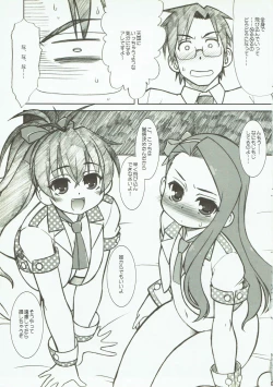 Page 4 of Fun For Fan