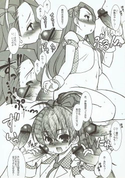 Page 5 of Fun For Fan