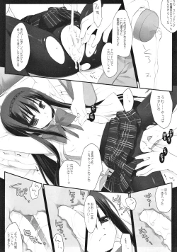 Page 8 of The Black Sheep