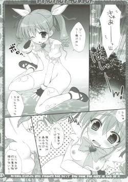 Page 4 of Mahou Shoujo Hajimemashita