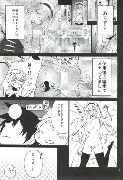 Page 2 of Anna Tore 5