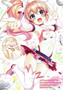 Page 11 of スロ娘詰め合わせ EX5