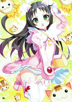 Page 12 of スロ娘詰め合わせ EX5