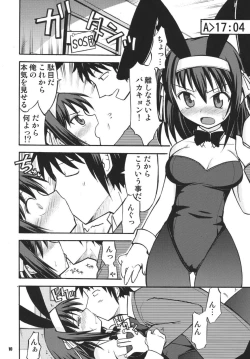 Page 10 of Tsundere Tamashii
