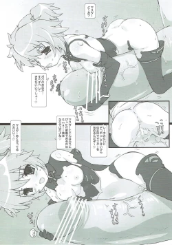 Page 3 of Ines! Ai nesu!