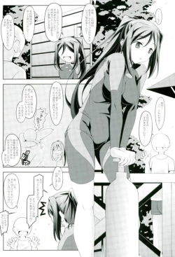 Page 3 of Yomigareu Kanan-jin