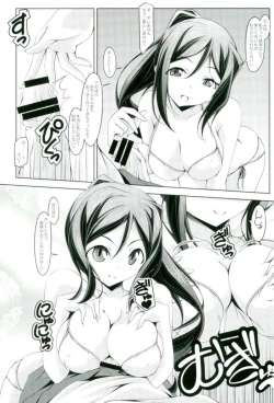 Page 8 of Yomigareu Kanan-jin