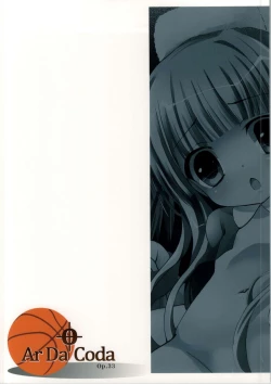 Page 25 of Hakamada Ryoujoku