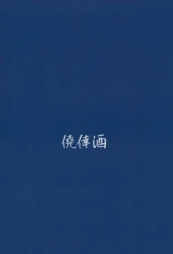 Page 15 of Kanan wa, 〇〇〇 o Tetsudaitai.