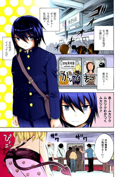 Download Henshitsu-kei Shoujo Trans Girl