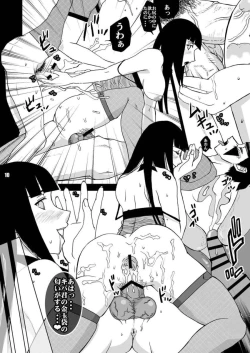 Page 10 of Koi Kemono