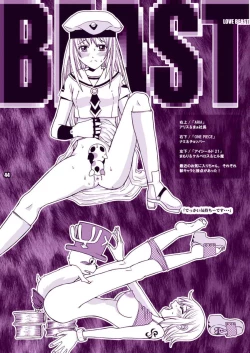 Page 44 of Koi Kemono