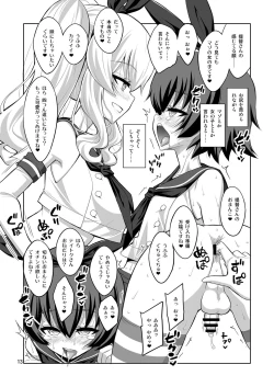 Page 13 of Futanari Kashima ni Mesu Choukyou sarechatta Teitoku-san