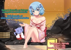 Page 28 of Wan O Wan Okaerinasai