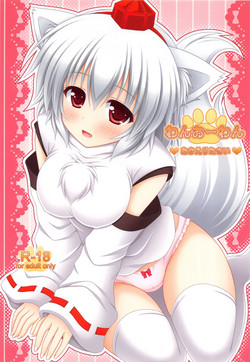 Download Wan O Wan Okaerinasai