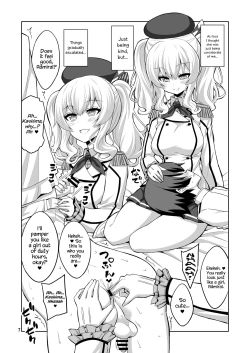 Page 7 of Futanari Kashima ni Mesu Choukyou sarechatta Teitoku-san