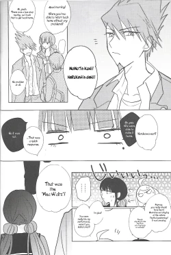 Page 25 of First Lovely Night