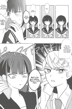 Page 4 of First Lovely Night