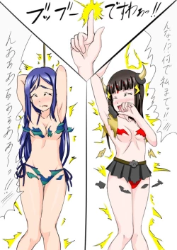 Page 6 of Kaminari-sama ni Oheso o Torarechau Hanashi