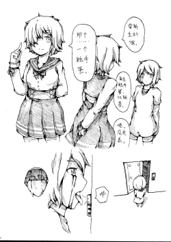 Page 5 of 黑汁触手屋