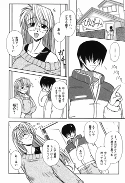 Page 100 of Twinkle2 Little2