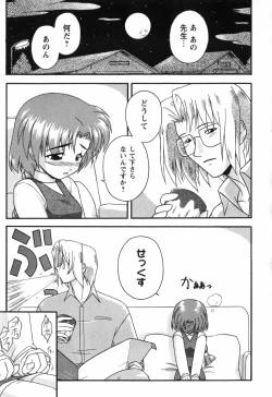 Page 10 of Twinkle2 Little2