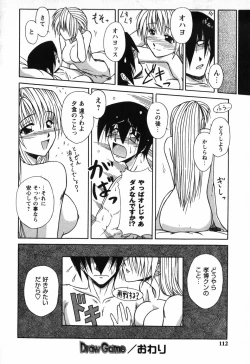 Page 114 of Twinkle2 Little2