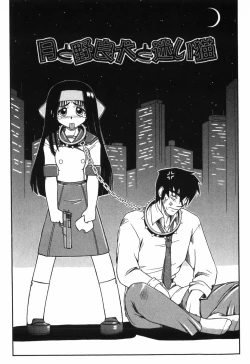 Page 131 of Twinkle2 Little2