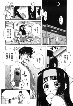 Page 132 of Twinkle2 Little2