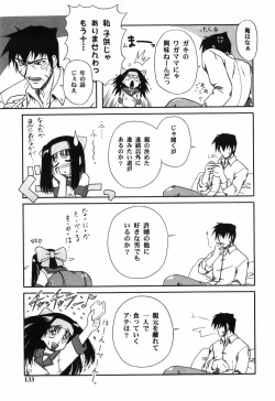 Page 135 of Twinkle2 Little2