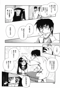 Page 138 of Twinkle2 Little2