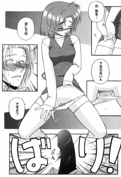 Page 13 of Twinkle2 Little2