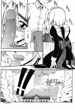 Page 152 of Twinkle2 Little2