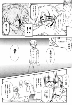 Page 160 of Twinkle2 Little2