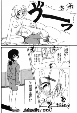 Page 162 of Twinkle2 Little2