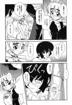 Page 165 of Twinkle2 Little2