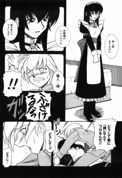 Page 168 of Twinkle2 Little2