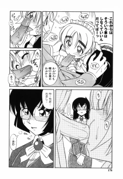 Page 180 of Twinkle2 Little2