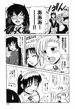 Page 181 of Twinkle2 Little2