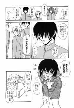 Page 185 of Twinkle2 Little2