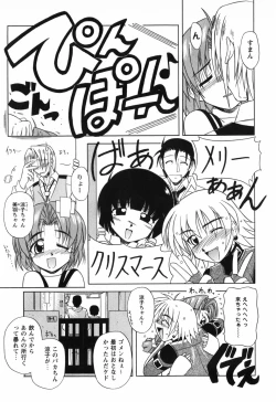 Page 32 of Twinkle2 Little2