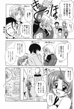 Page 33 of Twinkle2 Little2