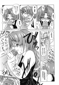 Page 40 of Twinkle2 Little2