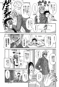 Page 48 of Twinkle2 Little2