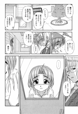 Page 59 of Twinkle2 Little2