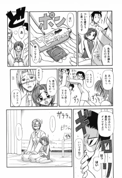 Page 72 of Twinkle2 Little2