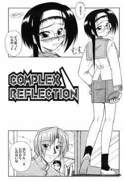 Page 84 of Twinkle2 Little2