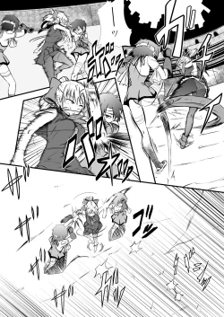 Page 14 of Bushin Jogakuen RETTA 2