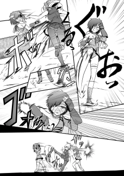 Page 15 of Bushin Jogakuen RETTA 2