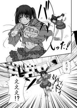 Page 16 of Bushin Jogakuen RETTA 3